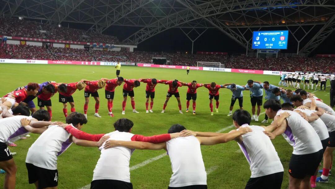 星空体育app下载-【捷报】2:1！南通队九连胜！