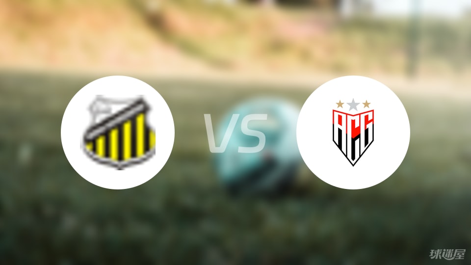 【巴西乙】诺瓦里桑蒂诺vs戈亚尼亚竞技首发阵容名单(2025年09月09日)