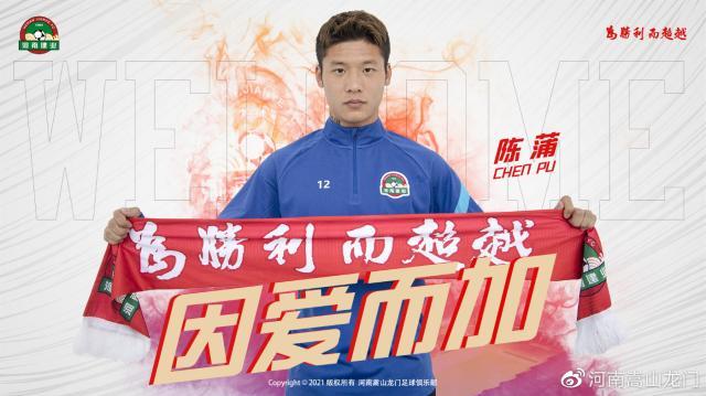 星空体育官网-河南队官宣3将！陈蒲、帕尔曼江、艾合买提租借加盟